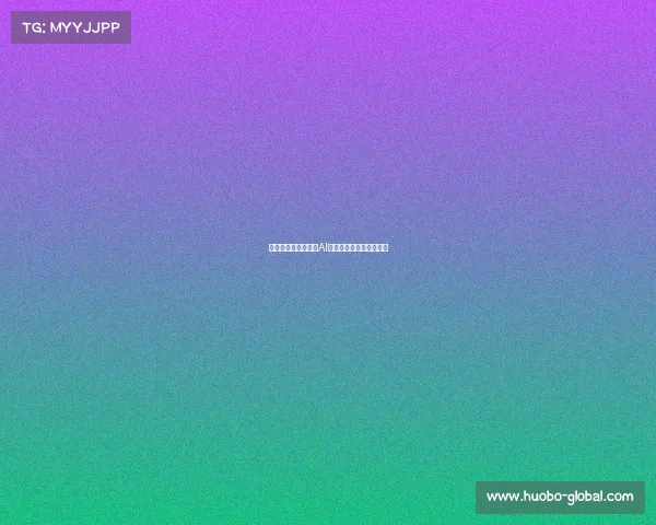 身家百亿：解密中国AI合成生物领域的领军人物